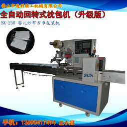 醫用紗布切割機報價 廠家