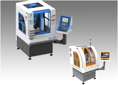 2016廣東珠西智谷智能裝備新品發(fā)布會(huì)