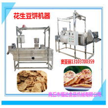 2020特殊休閑食品機械價格 報價 特殊休閑食品機械批發 第7頁 