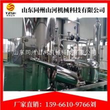  汕頭市金平區(qū)佳鑫食品機械廠 主營 食品機械 低溫真空油